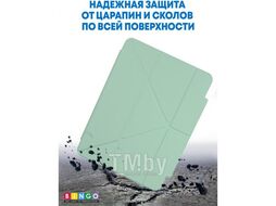 Чехол-книга Bingo Tablet Fold для Apple iPad Pro 11 (2021) Мята