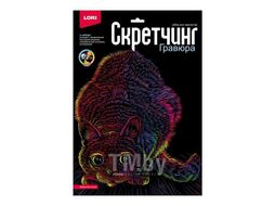 Набор для детского творчества - Гравюра-скретчинг 30*40см цветная Неоновые животные "Домашняя кошка" LORI Гр-755