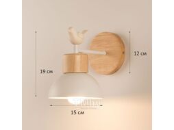 Светильник светодиодный настенный Астерия MMD-LED B136-2-1xE27, белый, Home Light B136-2-W