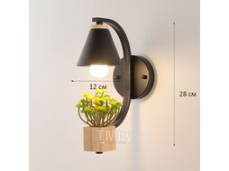 Светильник светодиодный настенный Астерия MMD-LED B149-2-1xE27, черный, Home Light B149-2-B