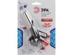 Горелка газовая ЭРА GB-07P / Б0052495