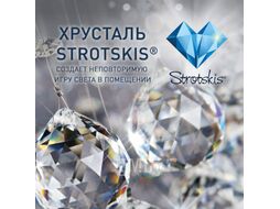 Бра Евросвет Scoppio 10101/1 Strotskis (хром/прозрачный хрусталь)