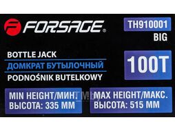 Домкрат бутылочный 100т Forsage F-T910001 [+2 ручки]