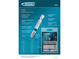 Бита PZ2х25мм, сталь S2, шестигр., 10 шт. GROSS 113040