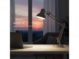 Настольная лампа Sundays Home SM-800A (серебристый, с лампой 4100K Е27 LED / 23220)
