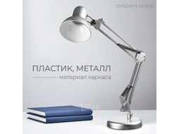 Настольная лампа Sundays Home SM-800A (серебристый, с лампой 4100K Е27 LED / 23220)