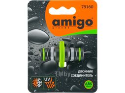 Двойник "Amigo Grande 79160" пластик, черный/зеленый