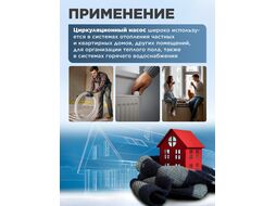 Насос циркуляционный Titan Pro WRS40-550-F, A&P (550 Вт, 11100 л/ч, 12 м)