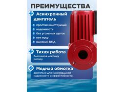 Насос циркуляционный Titan Pro WRS40-550-F, A&P (550 Вт, 11100 л/ч, 12 м)
