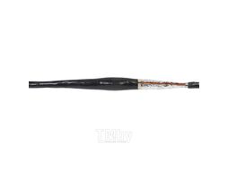 Муфта ПСт-10 3х150/240 б/г ПВХ/СПЭ изоляция 10 кВ КС PST10-3-150240X