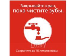 Зубная щетка Colgate Тройное действие