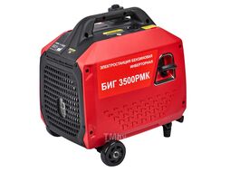 Генератор инверторный БИГ 3500РМК (2x220 В / 3,5 кВт / USB) ELITECH 210598