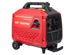 Генератор инверторный БИГ 3500РМК (2x220 В / 3,5 кВт / USB) ELITECH 210598