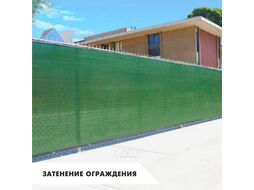 Сетка защитная затеняющая фасадная 80 %, 2х20м (40м2) ЗАВОД № 1 (4814273006296)