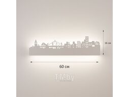 Светильник светодиодный настенный Астерия MMD-LED C182-1-16W, 4000K, белый, Home Light C182-1-W