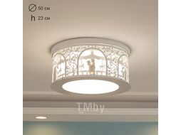 Светильник светодиодный потолочный Астерия MMD-LED D009-1-5xE27, белый, Home Light D009-1
