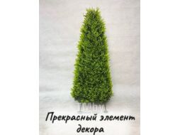 Искусственное растение Merry Bear Home Decor Туя трапецевидная / KA0037
