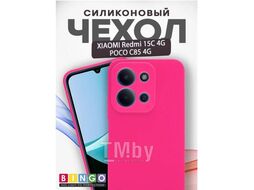 Бампер BINGO Silicone Case Redmi 15C 4G/POCO C85 4G Малиновый