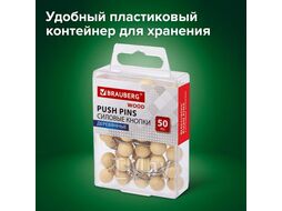 Силовые кнопки-гвоздики 50 шт. BRAUBERG 272761
