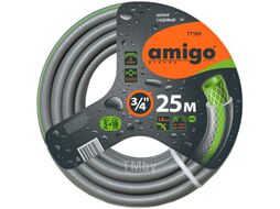 Шланг поливочный Amigo Grande 77169 3/4" 25 м, 3-х слойный, серый