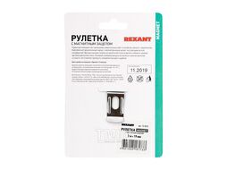 Рулетка измерительная Профи прорезиненный корпус, магнитная, 3м х 16мм REXANT 12-9012
