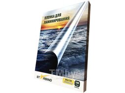 Пленка для ламинирования пакетная STARBIND 100шт 85X120 125мкм глянцевая