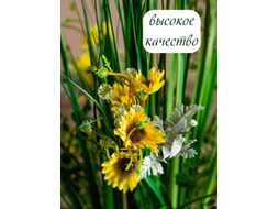 Искусственное растение Merry Bear Home Decor Микс трава-лютик луговой / KA0315