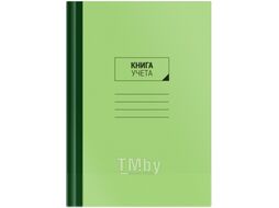 Книга учета OfficeSpace CL-98-326/153190