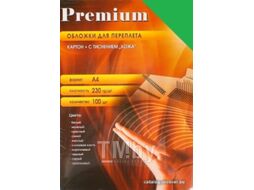 Обложки для переплета Office Kit A4 Кожа / CGA400230 (100шт, зеленый)