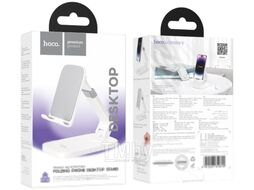 Держатель для смартфонов Hoco HD8 (белый)