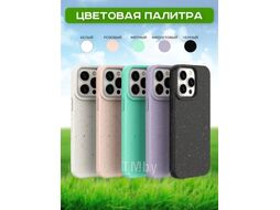Чехол-накладка Case Recycle для iPhone 15 Pro (розовый матовый)