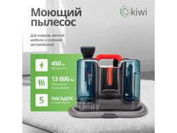Пылесос для химчистки ковров и мягкой мебели KIWI KCC-4323RB