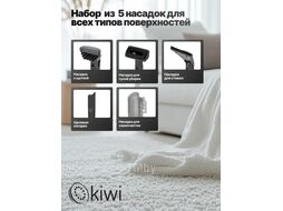 Пылесос для химчистки ковров и мягкой мебели KIWI KCC-4323RB
