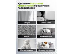 Пылесос для химчистки ковров и мягкой мебели KIWI KCC-4323RB