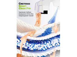 Пылесос для химчистки ковров и мягкой мебели KIWI KCC-4323RB