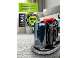 Пылесос для химчистки ковров и мягкой мебели KIWI KCC-4323RB