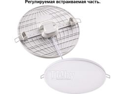 Точечный светильник Novotech Moon 358145