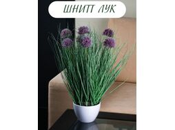 Искусственное растение Merry Bear Home Decor Микс трава-шнитт лук / KD4090-55-22