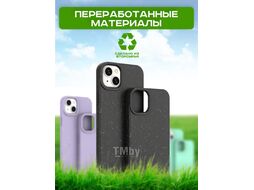 Чехол-накладка Case Recycle для iPhone 12 Pro (розовый матовый)