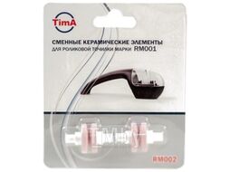 Вставка для ножеточки TimA RM002