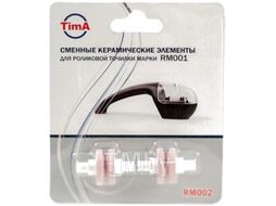 Вставка для ножеточки TimA RM002
