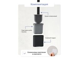 Ершик для унитаза KLEBER KLE-LT090BL (черный)