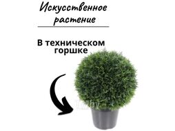 Искусственное растение Merry Bear Home Decor Туя шаровидная / KDA0255