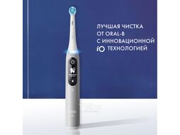Электрическая зубная щетка Braun Oral-B / iOM6.1A6.1K (со сменными насадками, 4шт)