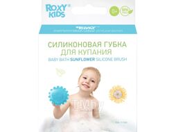 Щетка для тела ROXY-KIDS RSB-001 (голубой)