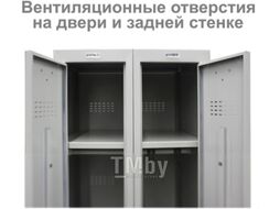 Шкаф металлический Brabix LK 01-30 усиленный / 291128
