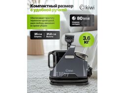 Пылесос для химчистки ковров и мягкой мебели KIWI KCC-4320B