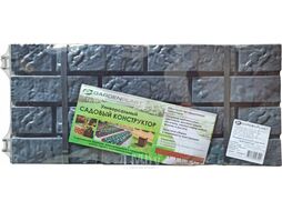 Изгородь декоративная Gardenplast 00104 (графит)
