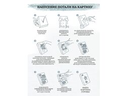 Картина по номерам Флюид Рыцарь Средневековья / QHR0017