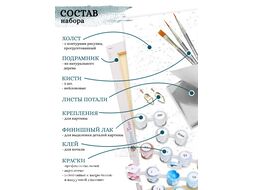 Картина по номерам Флюид Рыцарь Средневековья / QHR0017